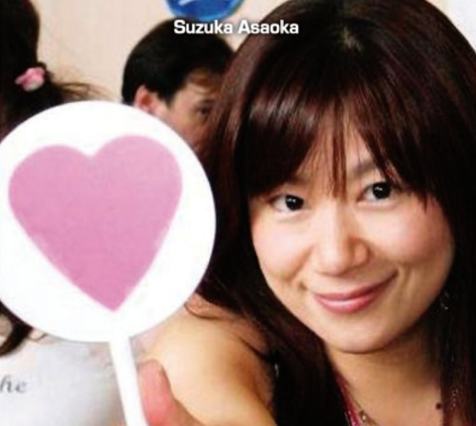 Adieu Suzuka